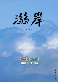 溺水动漫少女