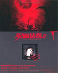 双面法兰绒薄绒毯