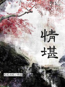情定三生电视剧40集全
